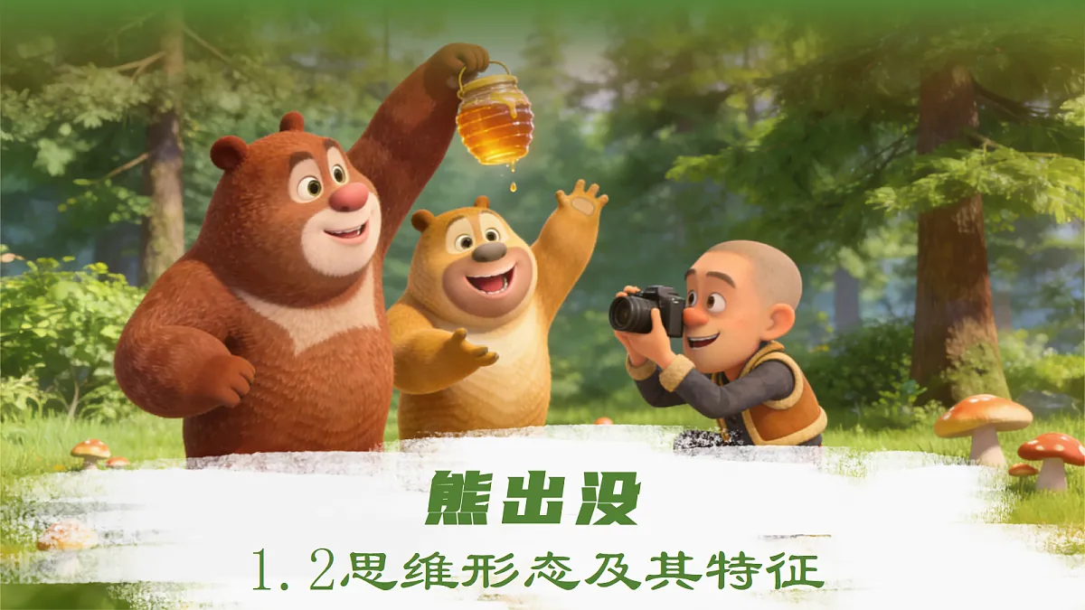 18258791第1页