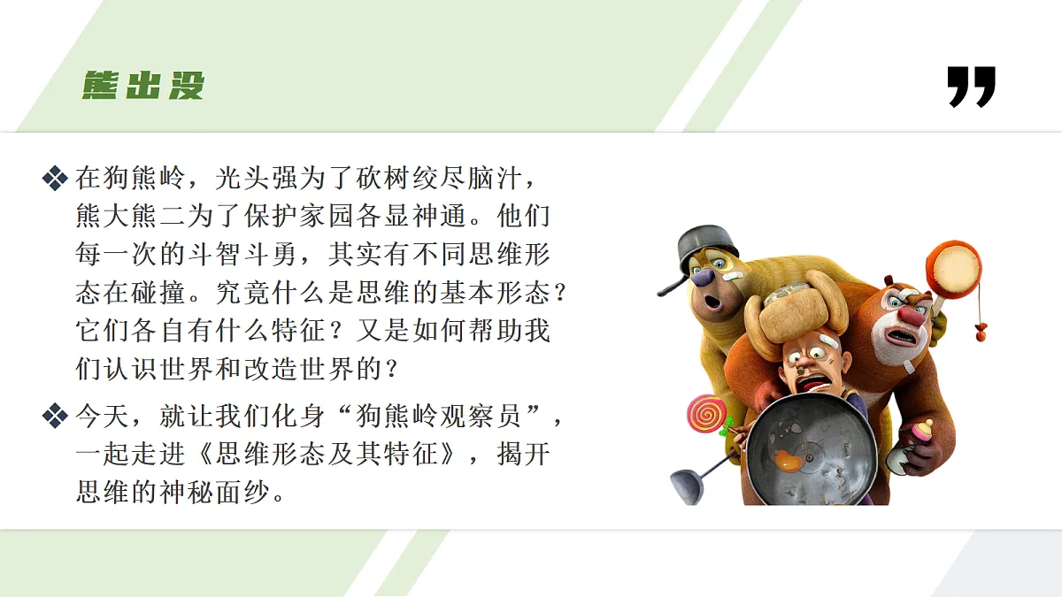 18258791第3页