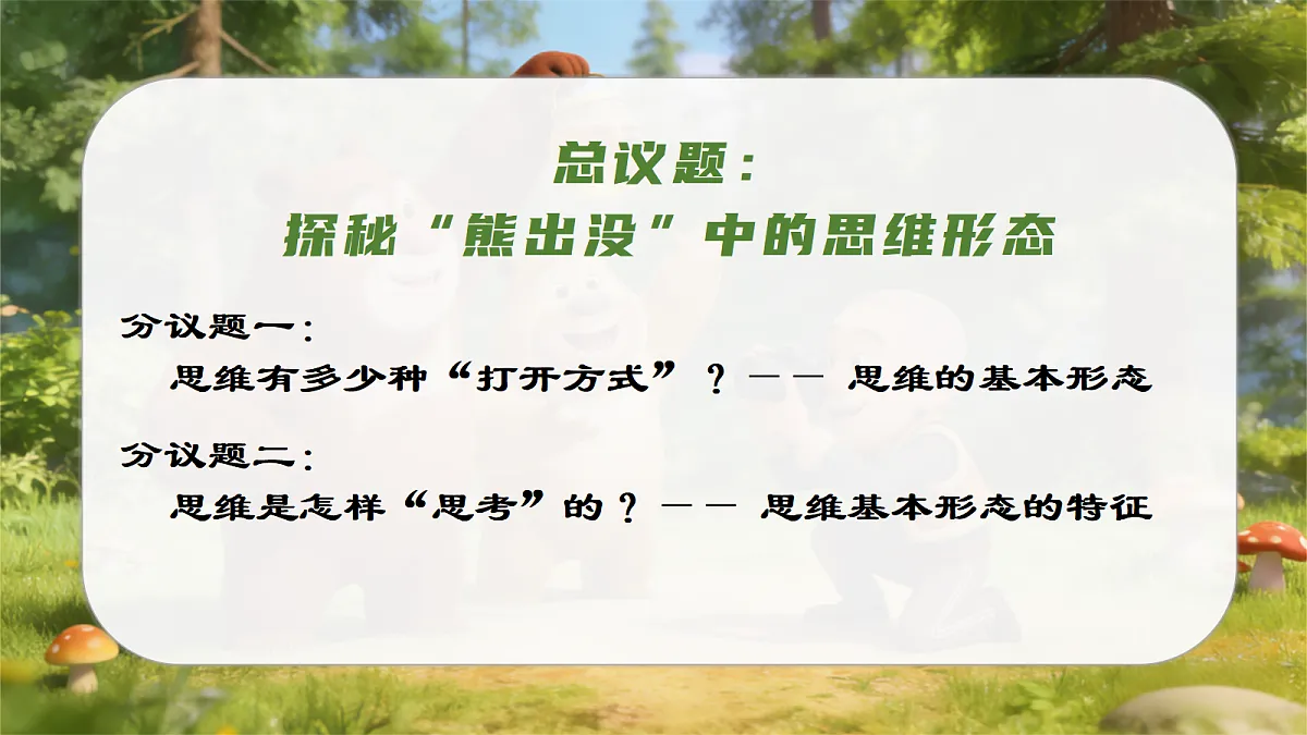 18258791第4页