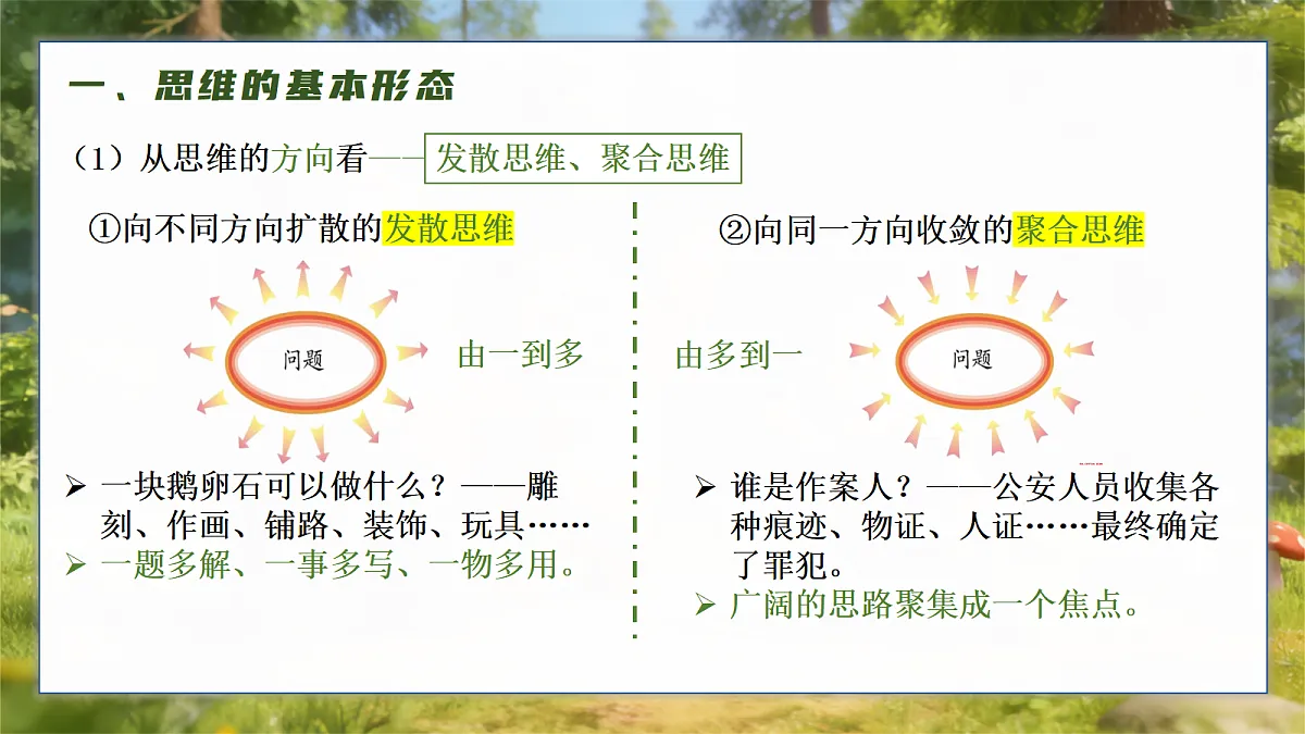 18258791第8页