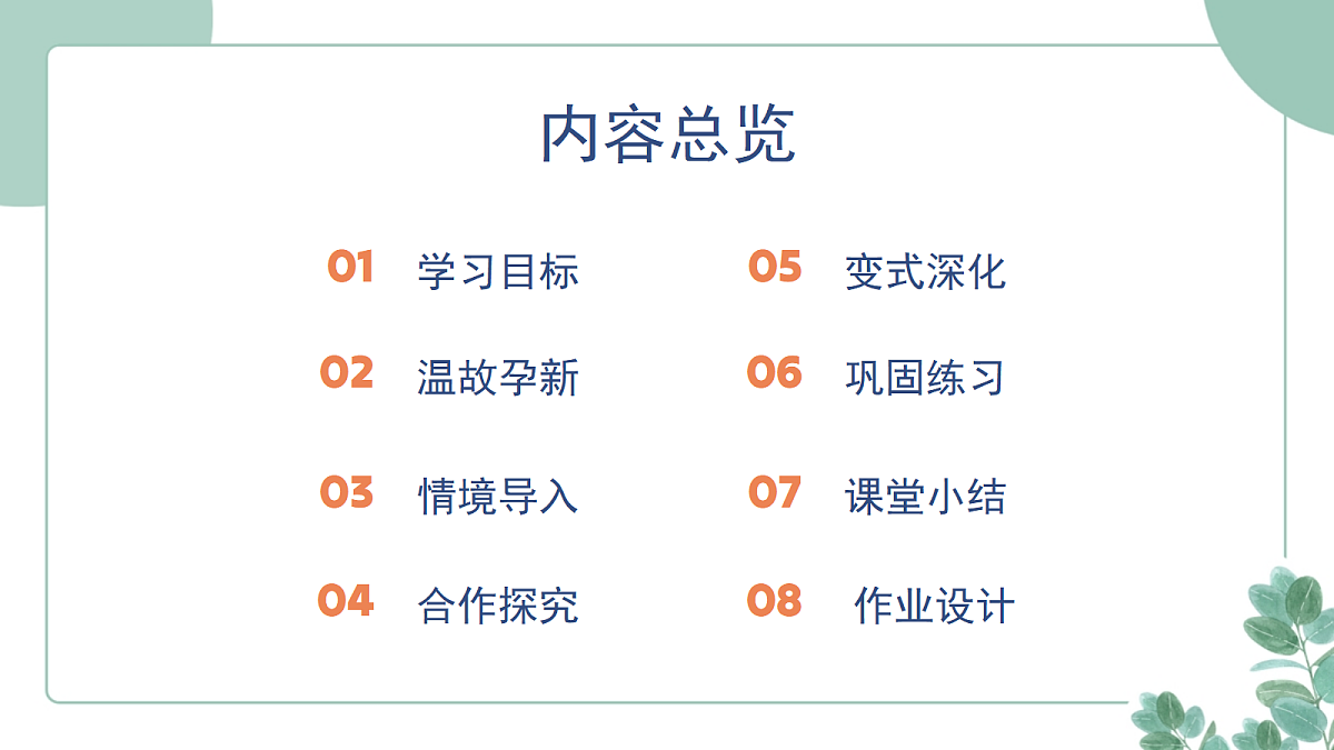 18258966第2页
