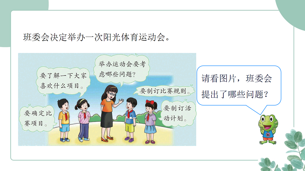18258966第4页