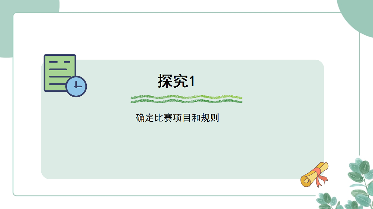 18258966第5页