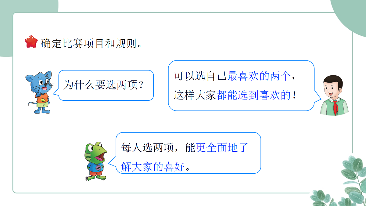 18258966第7页