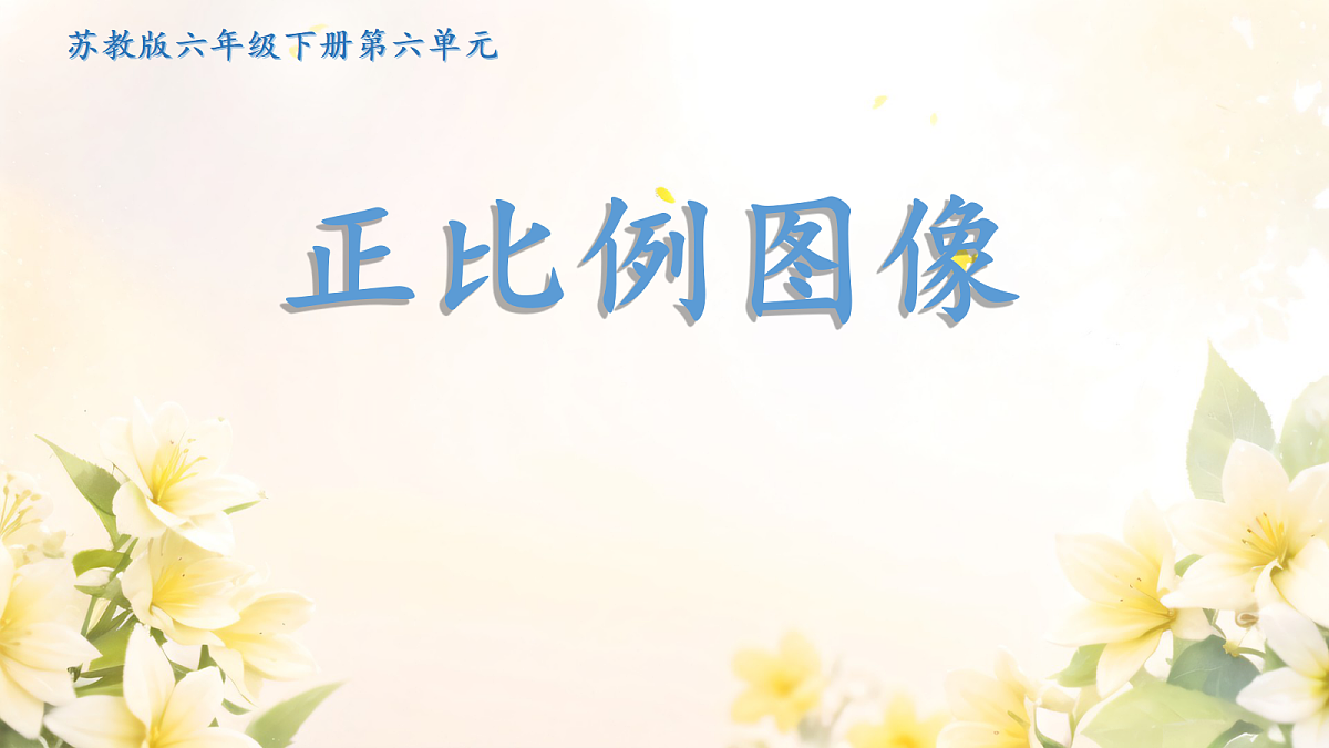 18258990第1页