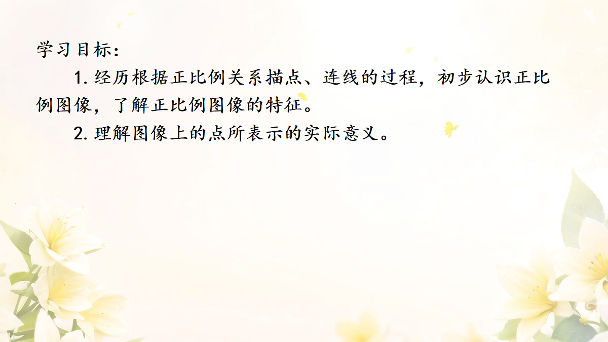 18258990第2页