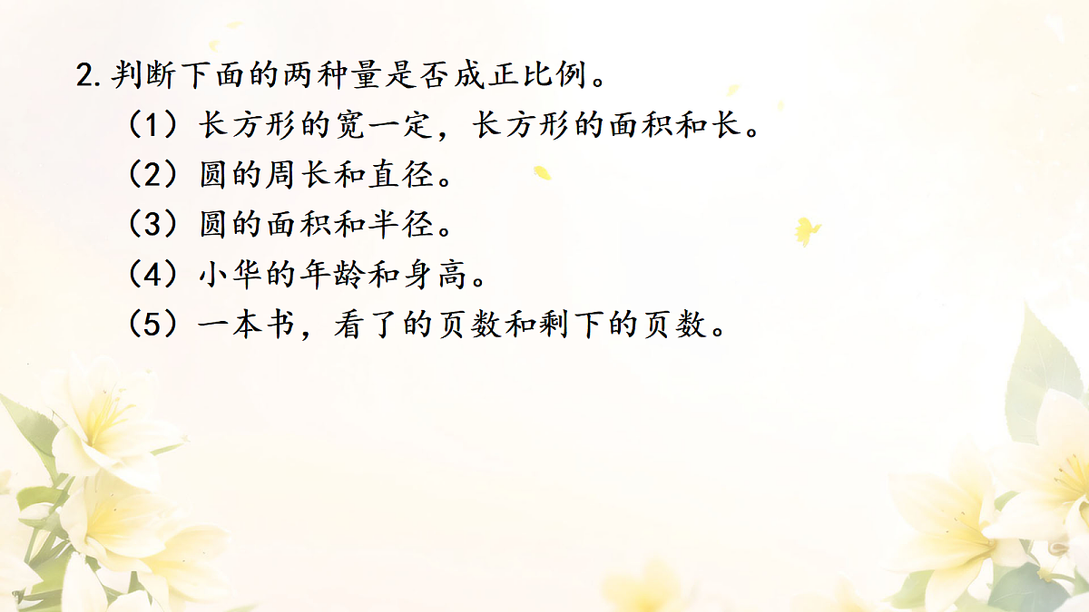 18258990第4页