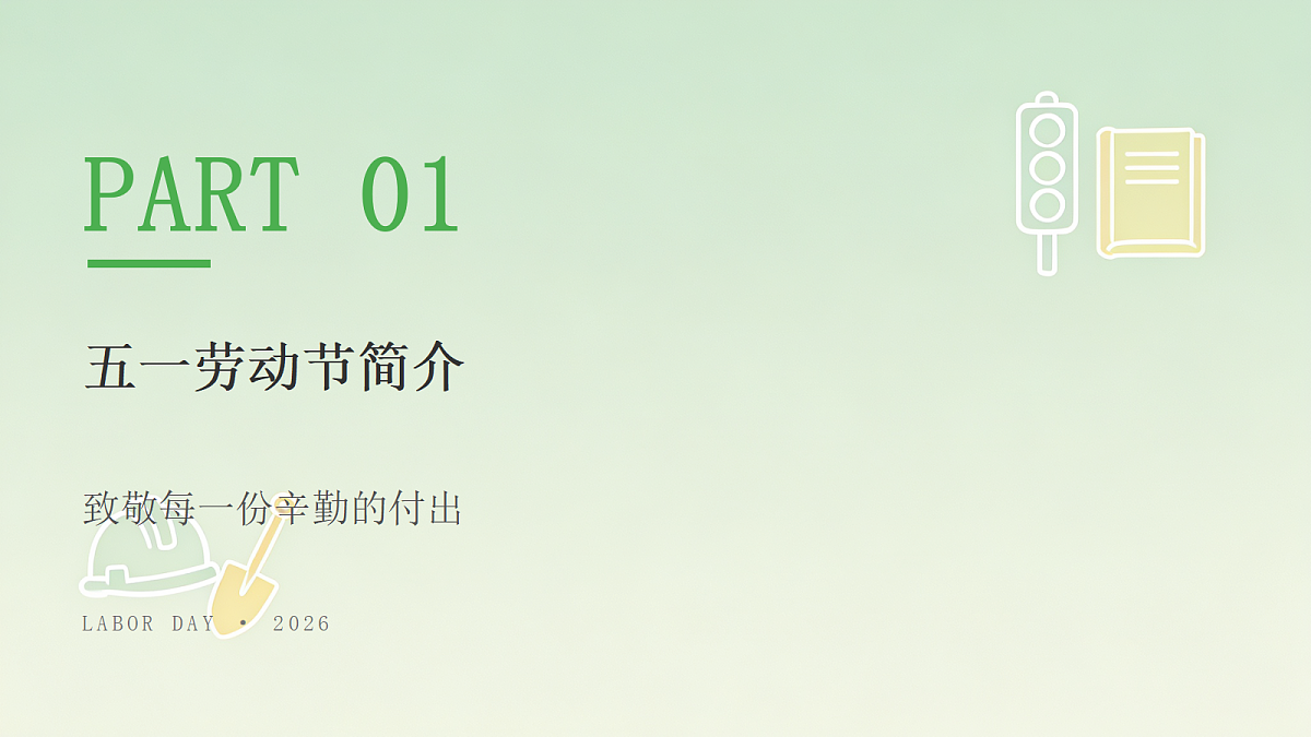 18259033第3页