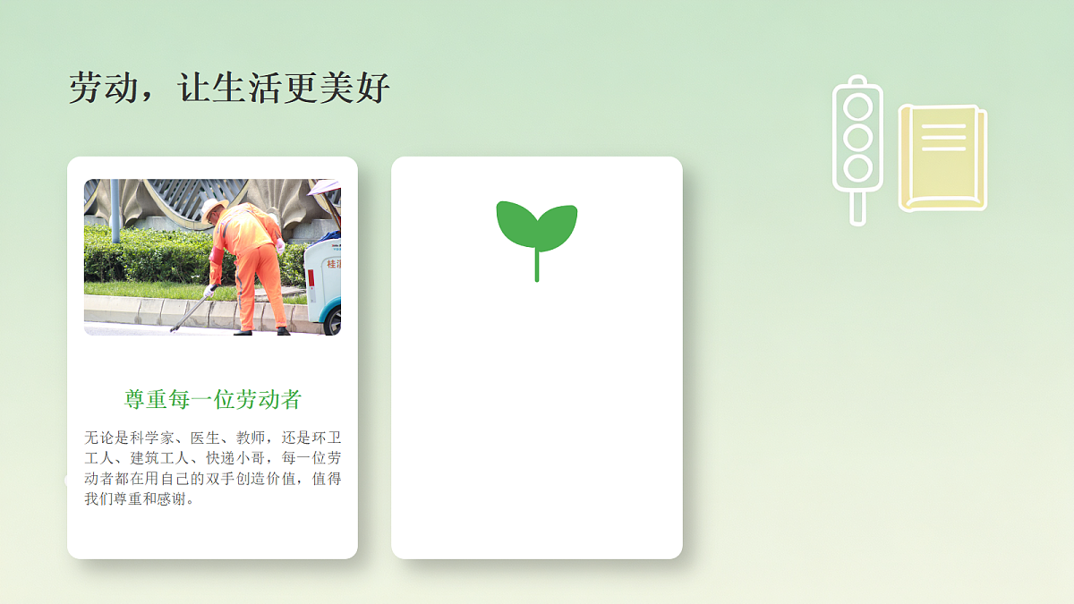 18259033第5页