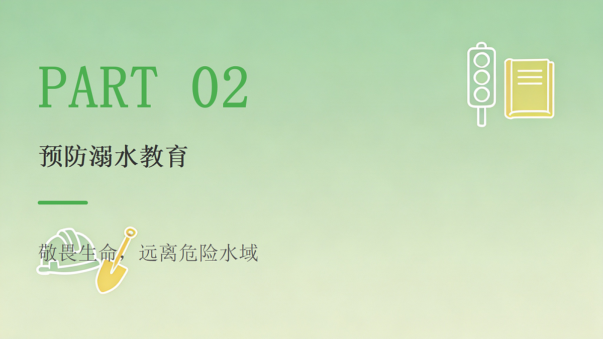 18259033第6页