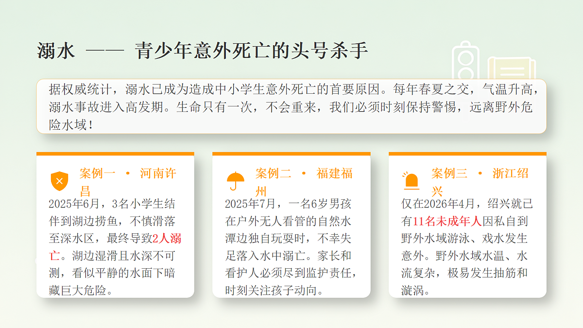 18259033第7页