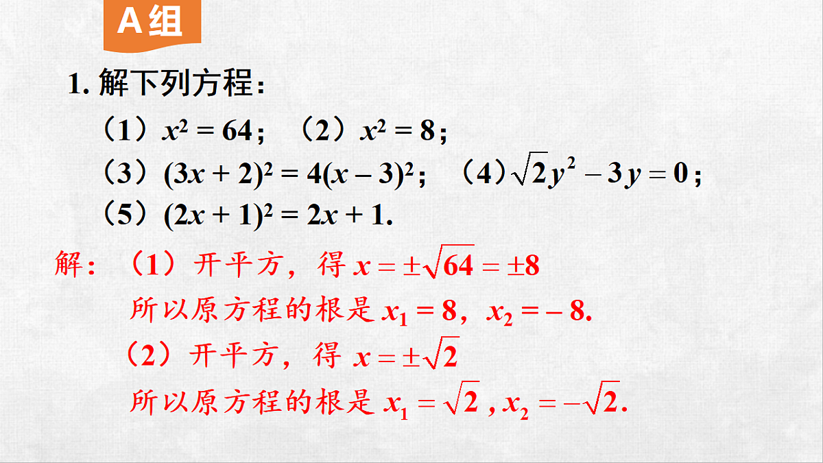 18259393第2页