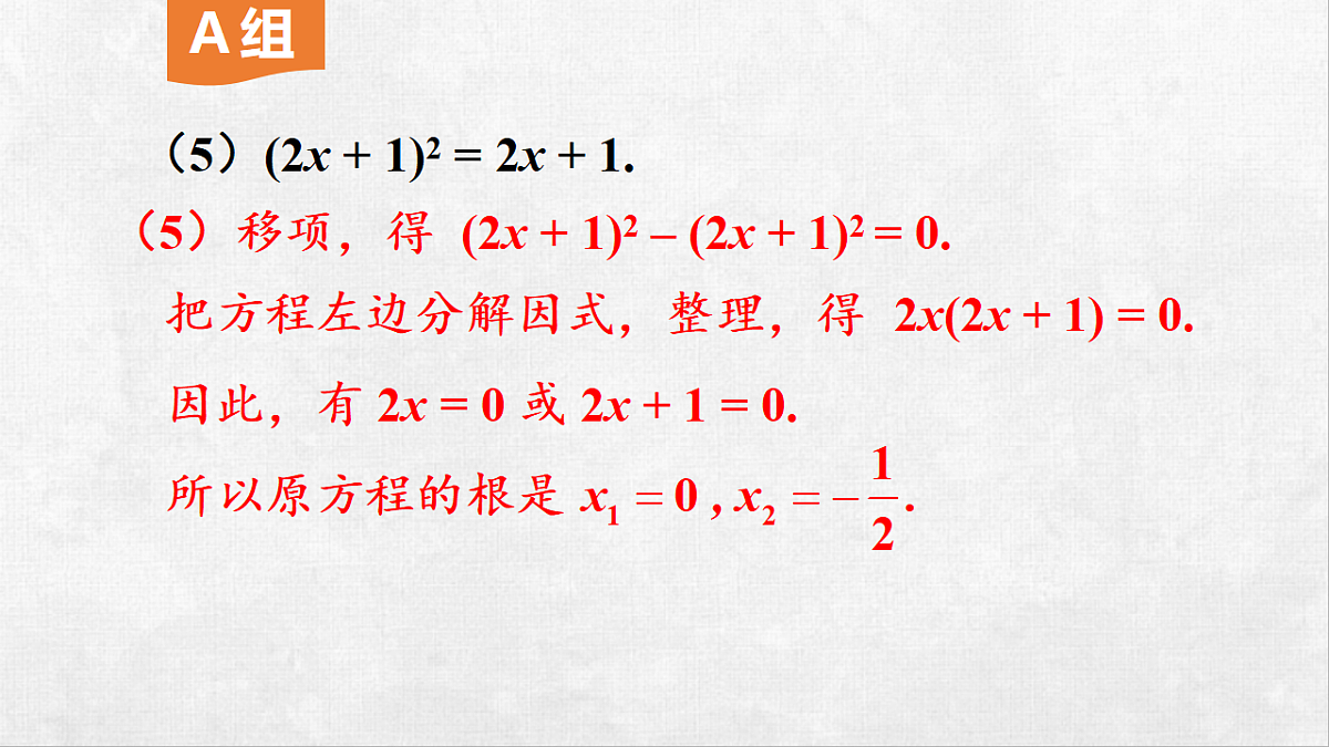 18259393第4页