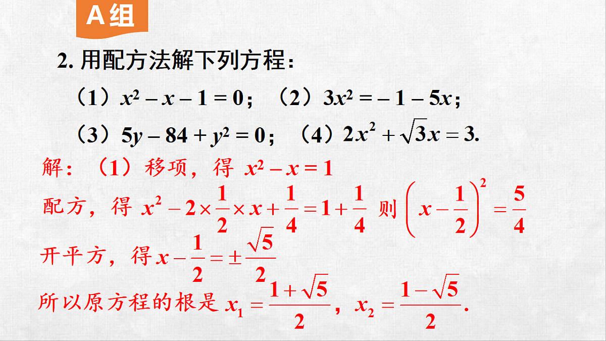 18259393第5页