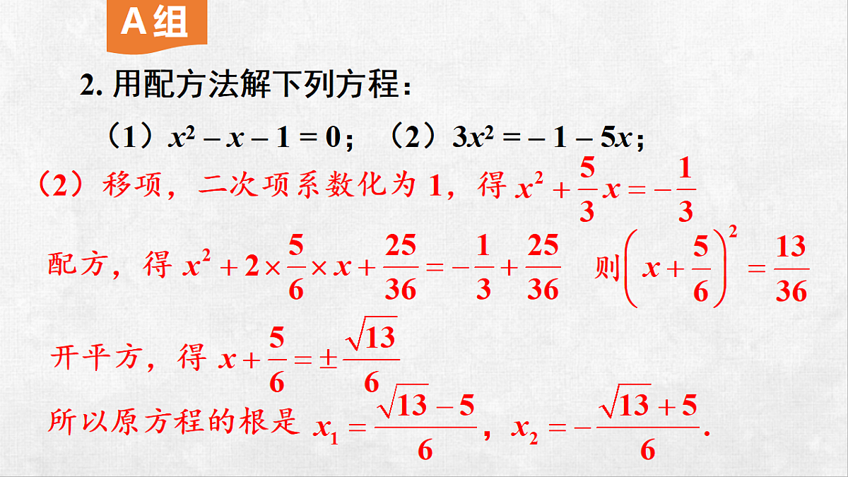 18259393第6页