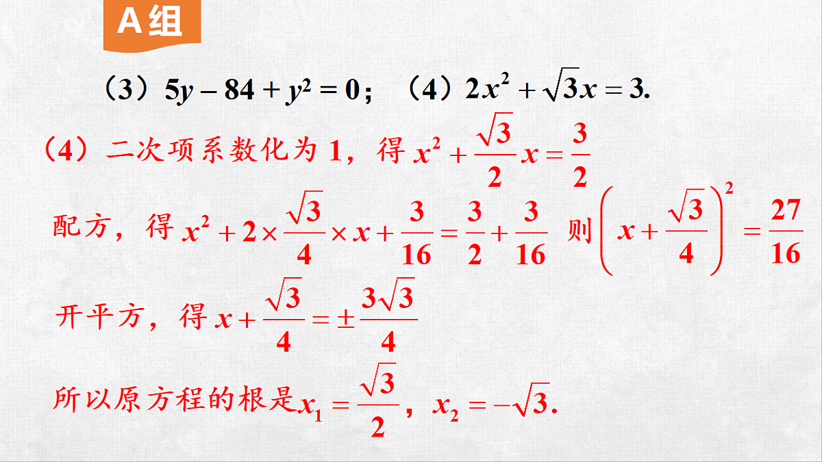 18259393第8页