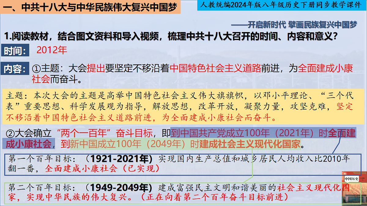 18259407第3页