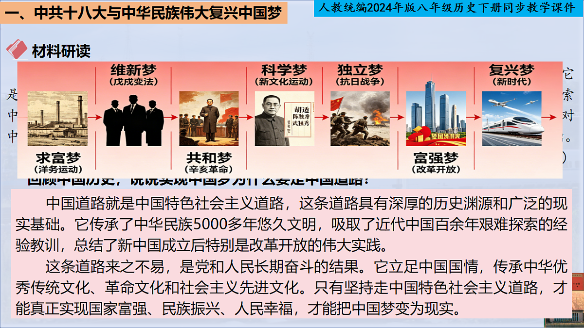 18259407第8页