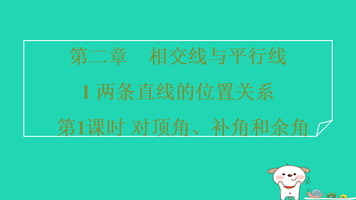18259422第1页