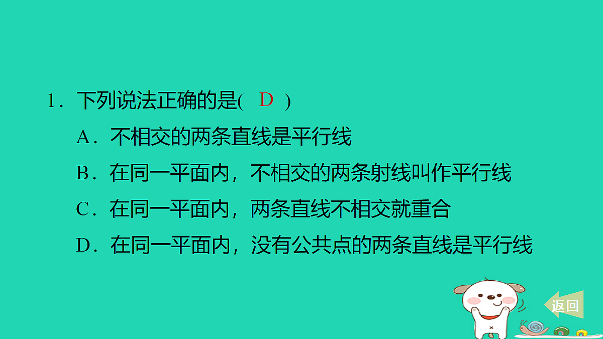 18259422第2页