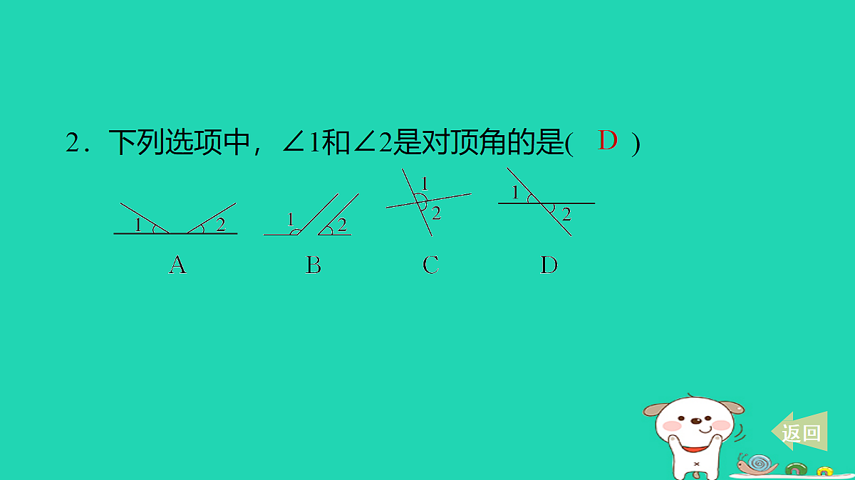 18259422第3页