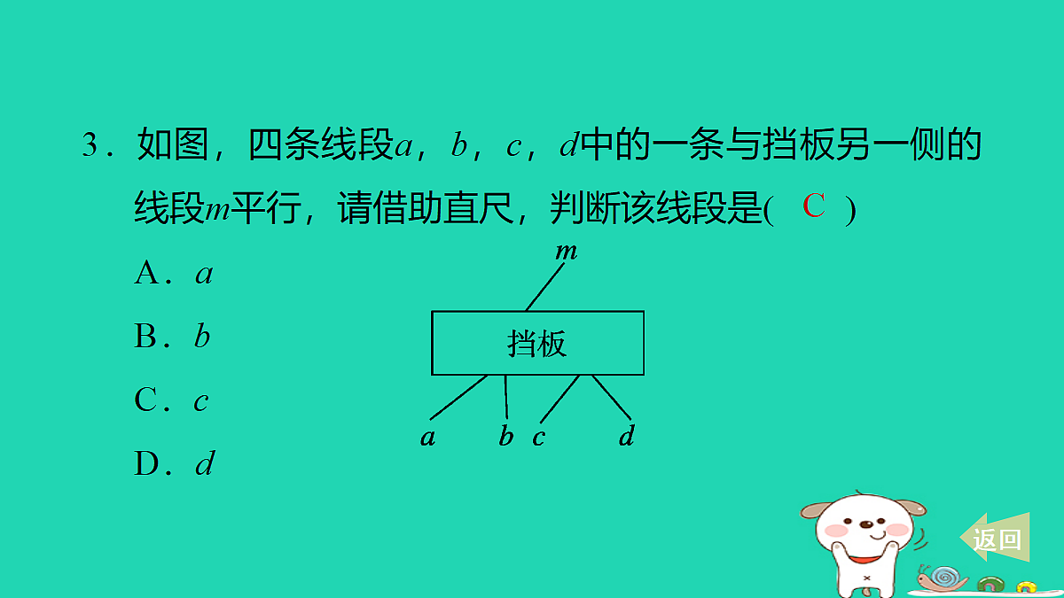 18259422第4页