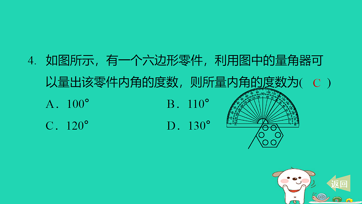 18259422第5页