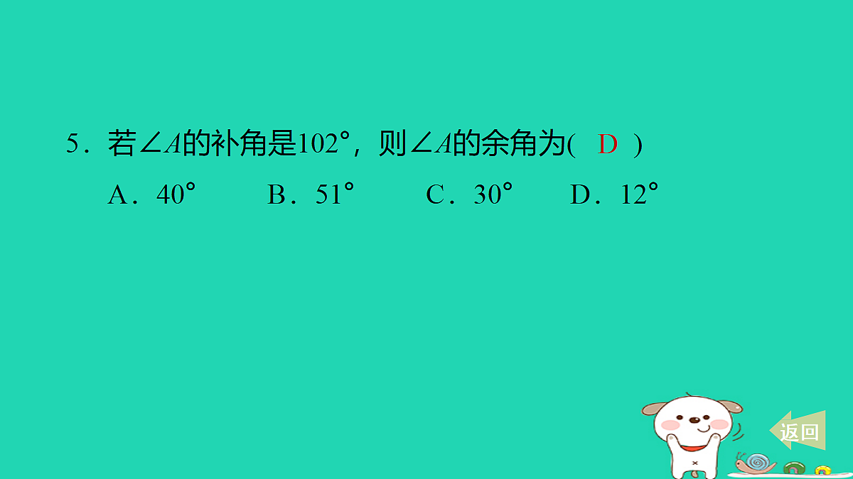 18259422第6页