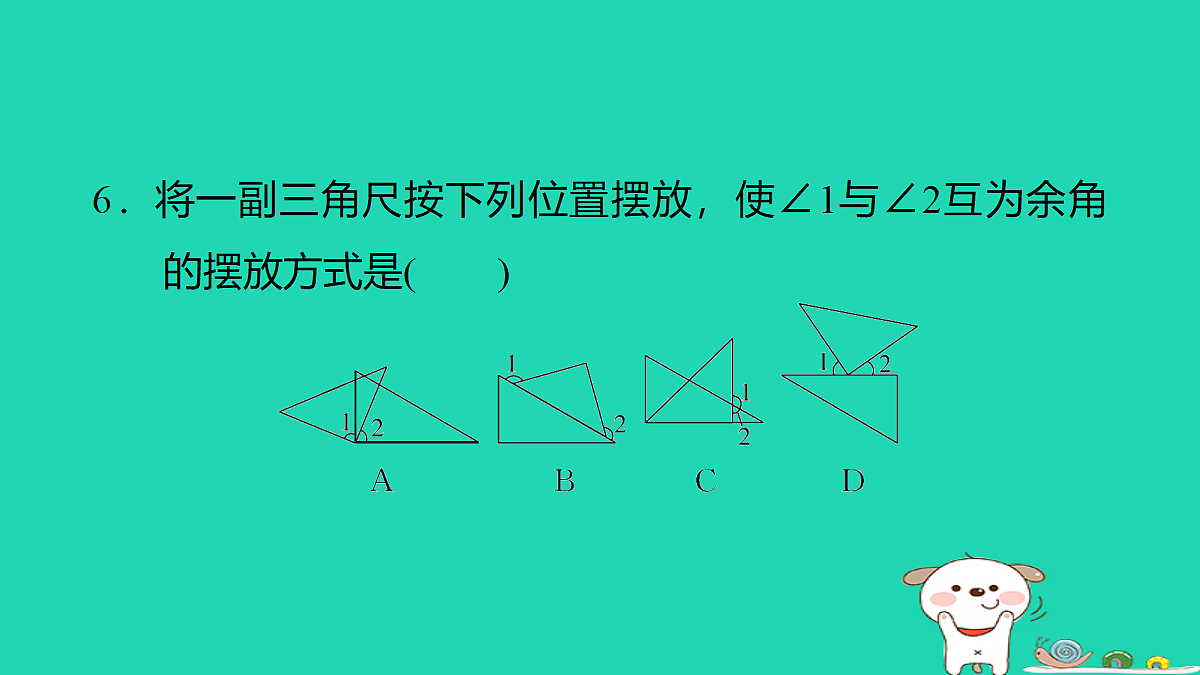18259422第7页