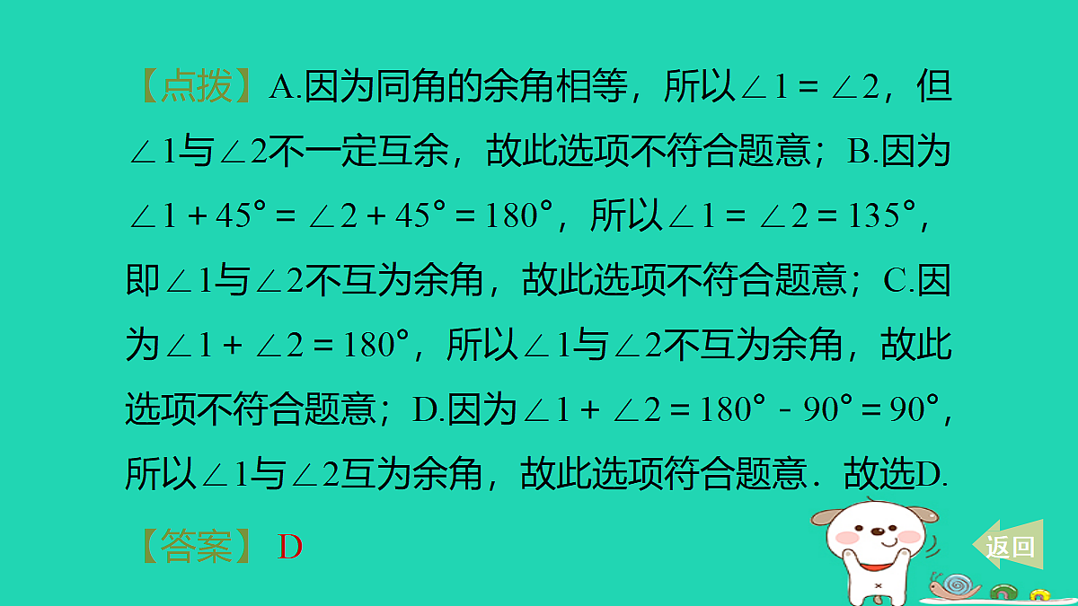 18259422第8页