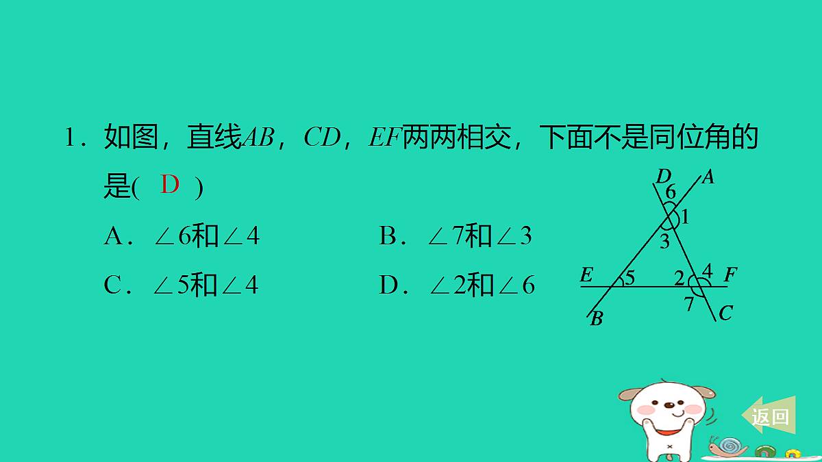 18259424第2页