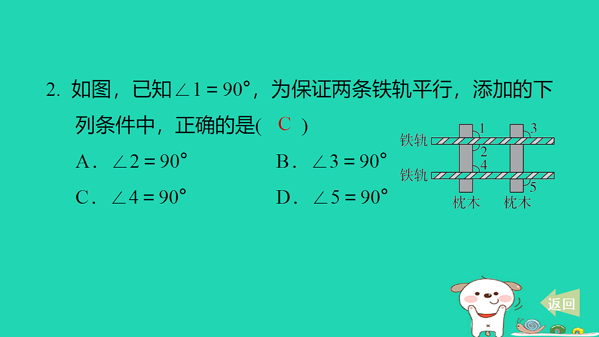 18259424第3页