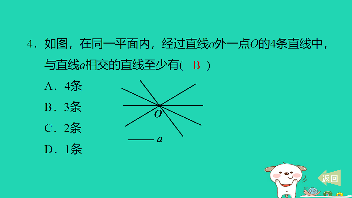 18259424第5页