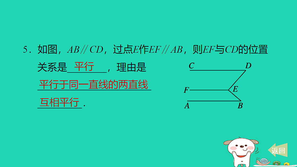 18259424第6页