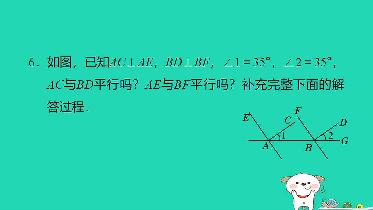 18259424第7页