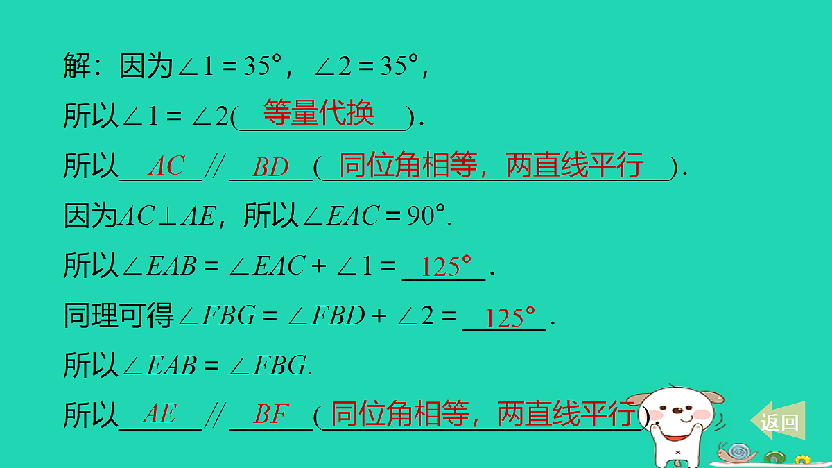 18259424第8页