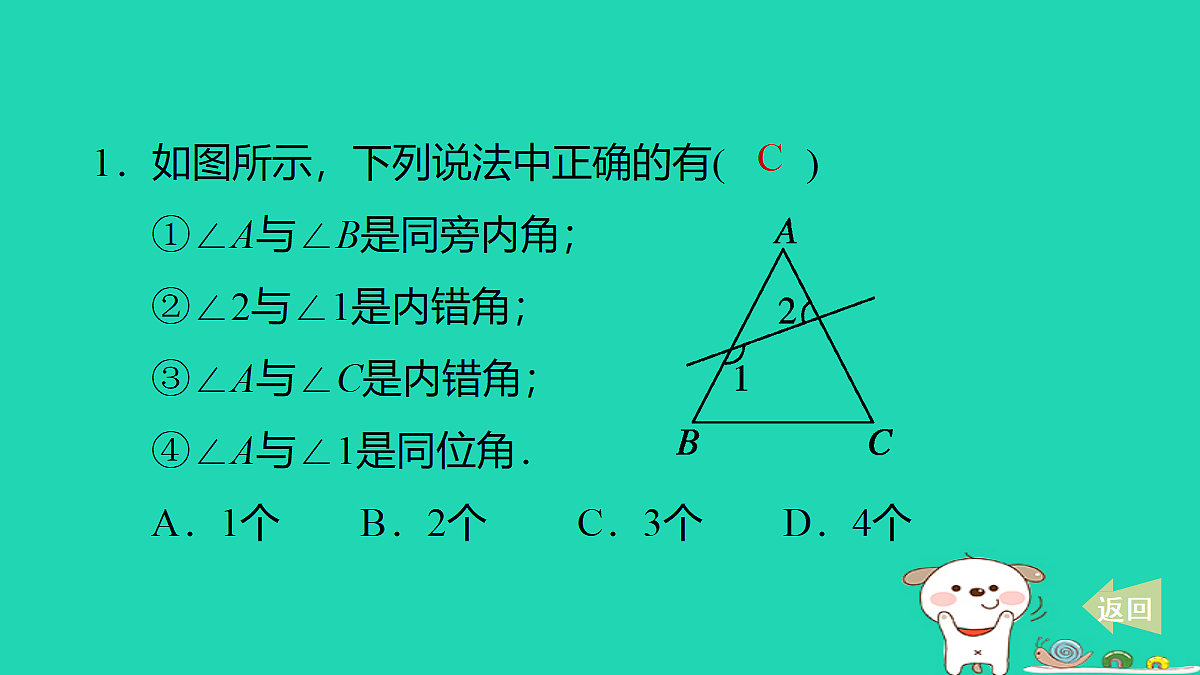 18259425第2页