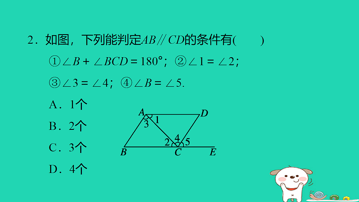 18259425第3页