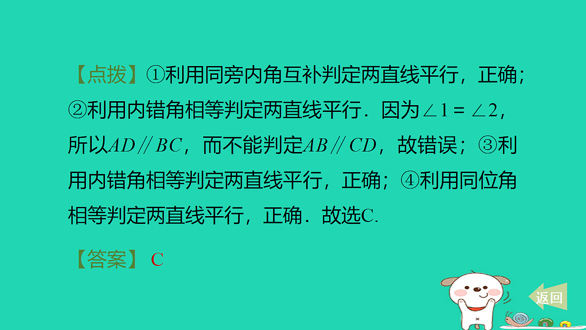 18259425第4页