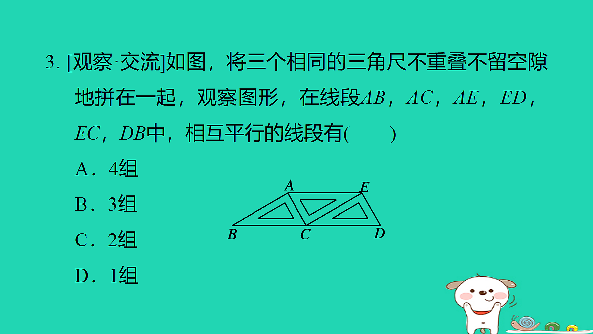 18259425第5页
