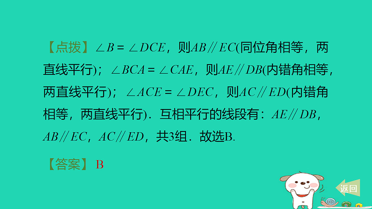 18259425第6页