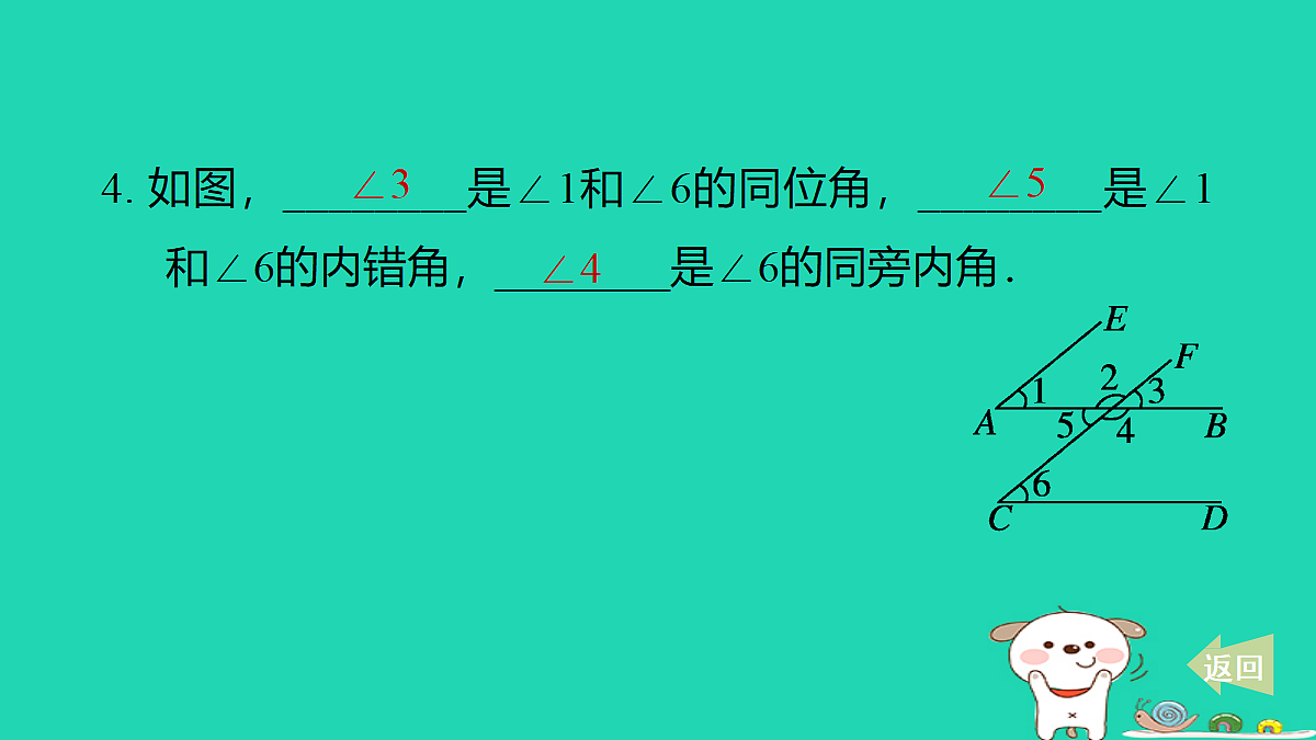 18259425第7页