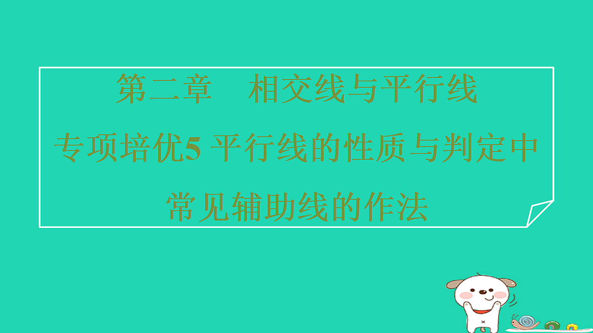 18259427第1页