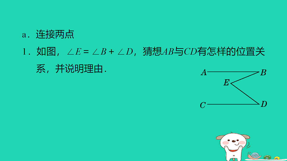 18259427第2页