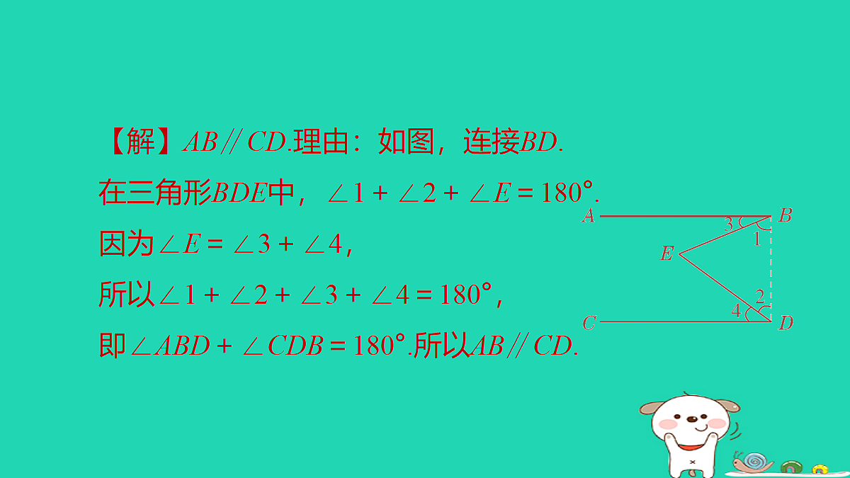 18259427第3页