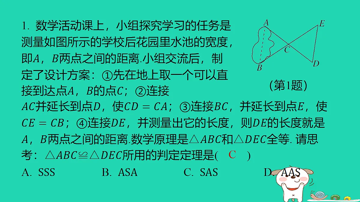18259442第2页