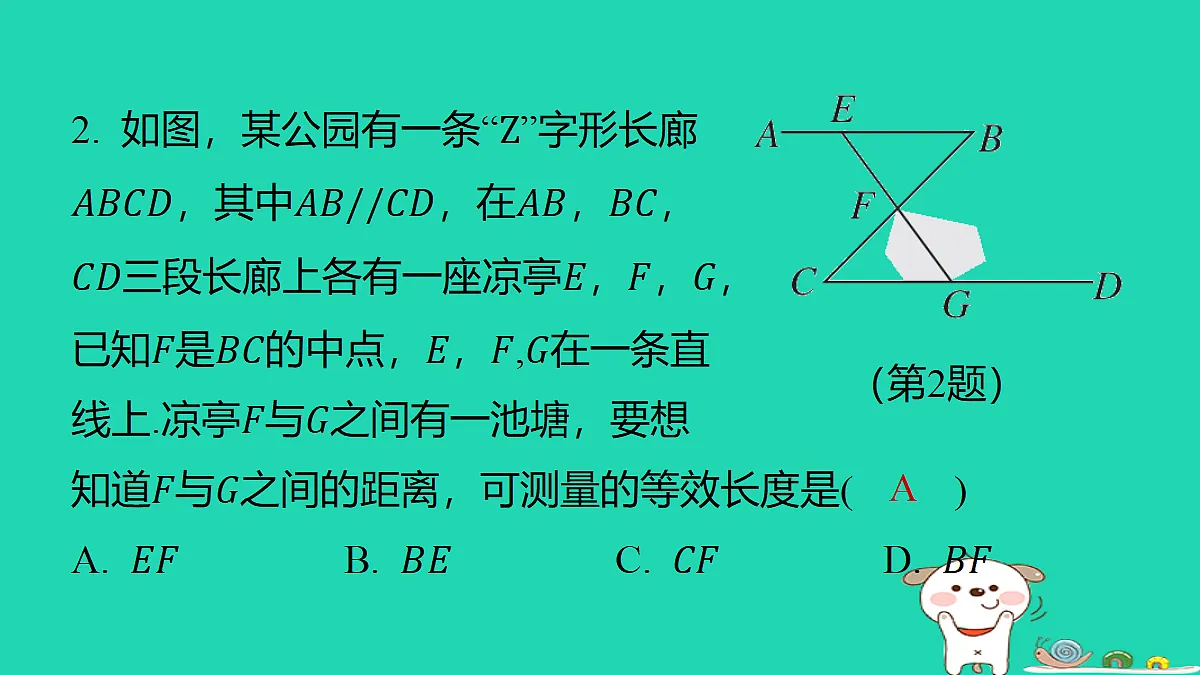 18259442第3页