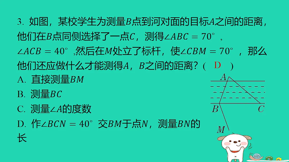 18259442第4页