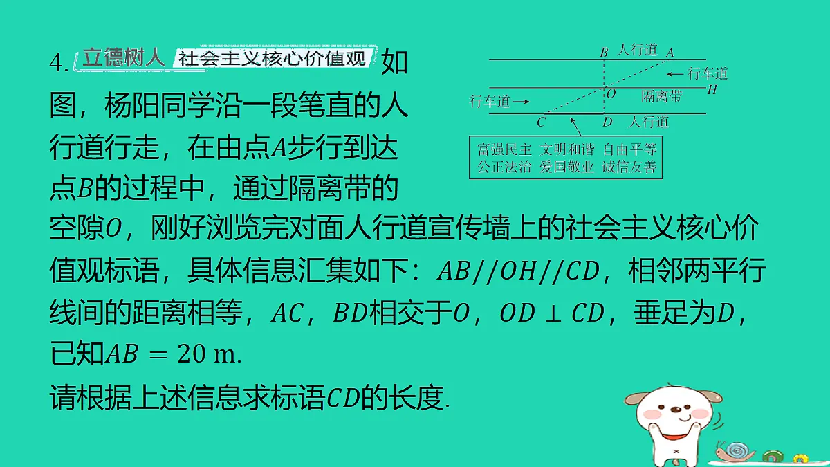 18259442第5页