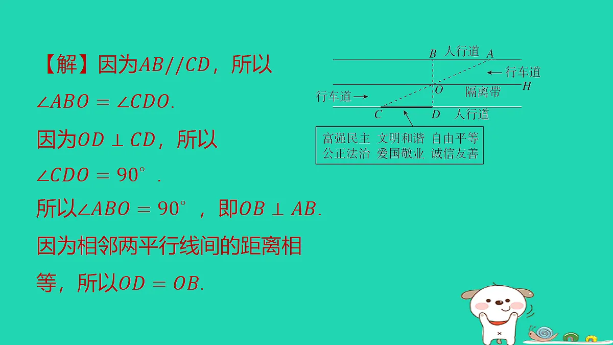 18259442第6页